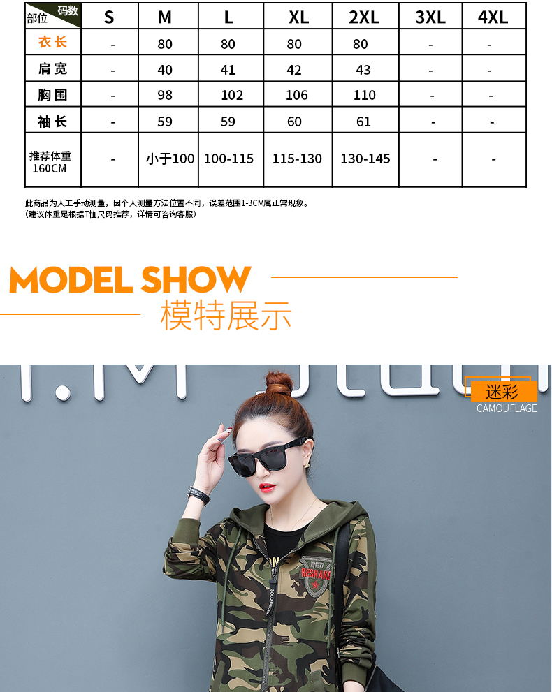Áo khoác ngụy trang nữ giản dị trùm đầu áo gió dài dây kéo cardigan 2019 thu đông cộng với nhung dày phiên bản Hàn Quốc - Áo gió thể thao áo gió nữ