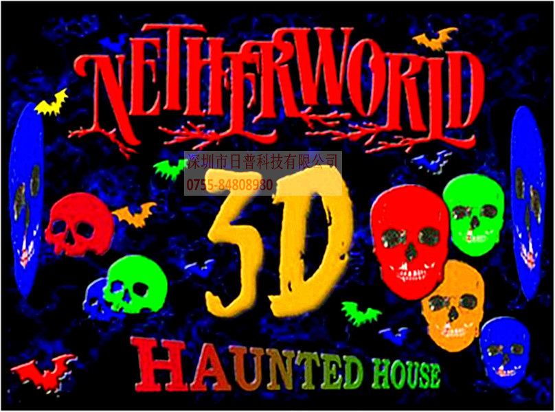 Lunettes 3D - Ref 2622047 Image 6