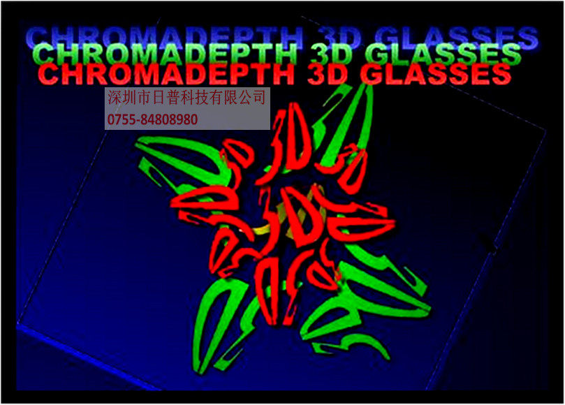 Lunettes 3D - Ref 2622047 Image 8