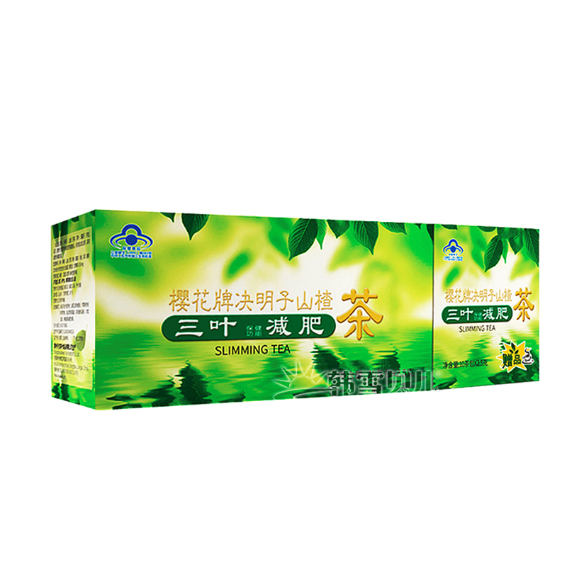 买1发45袋 买2发105袋】樱花牌决明子山楂茶 三叶减肥茶35袋