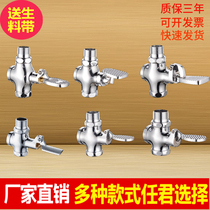 Day new full copper thickened pedalling valve toilet foot trampled squatting pit urinal four-way self-closed time-lapse valve pedaling flushing valve