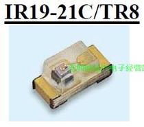 IR19-21C IR19-21C TR8 100 million light original fit 0603 infrared receiving launch PT19-21C PT19-21C L41 TR8 TR8 body shop