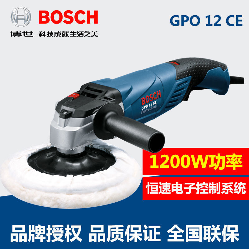 Bosch Polishing Machine Gpo12Ce Waxing Machine Car Beauty Marble Grinder Polishing Machine Glazing Machine