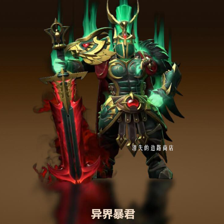 Dota2 August 2023 Collector's Treasure Box Ti12 Skeleton King, Soul King, Demonic Overlord