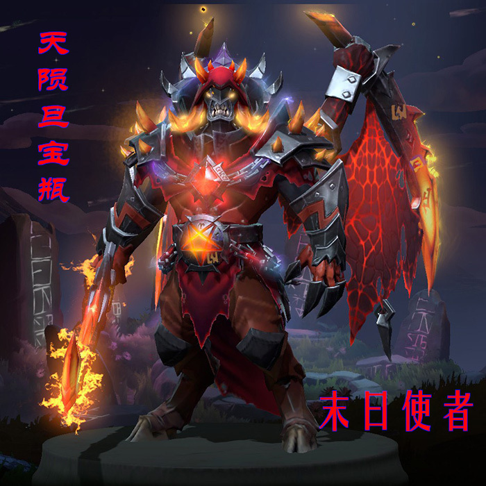 Dota2 2021 Doom's Treasure Bottle Doom's Messenger the Evil One Is No More