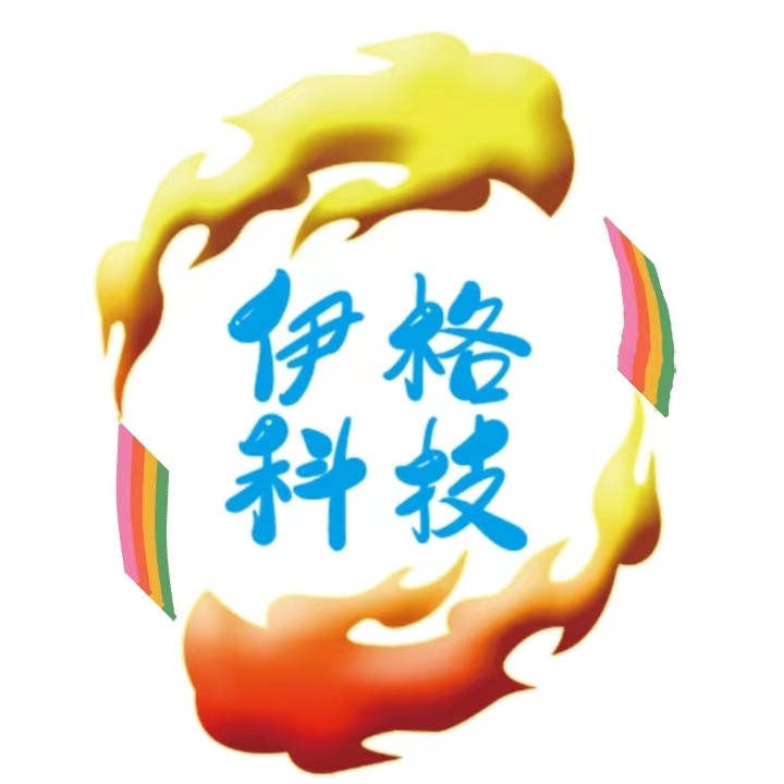 伊格科技