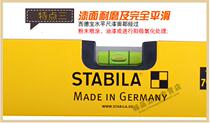 Sidbao level high precision level Mercury ruler aluminum profile decoration measurement can be imported from Germany