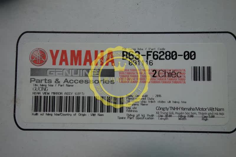 Gương chiếu hậu Yamaha Yamaha NVX155AEROX NMAX Feizhi 150YS125 đảo ngược gương chiếu hậu - Xe máy lại gương kính kiểu xe máy