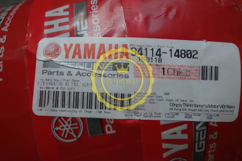 Yamaha YAMAHA NVX155 AEROX155 lốp nguyên bản 110-80-14 150 140-70-14 - Lốp xe máy