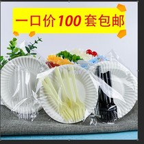  Cake tableware plate and fork set Disposable plastic cake fork and dish set Birthday cake knife and fork plate combination paper plate