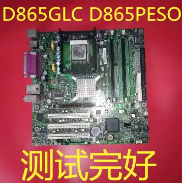 IntelD865GLC D865PESO D865PCD integrated network card not integrated graphics card