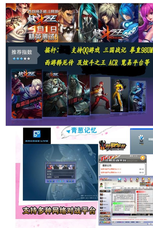 97 Cần điều khiển trò chơi King of Fighters USB không chậm trễ TV điều khiển trò chơi di động tay cam choi game