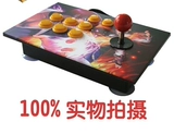 Справа -седые джойстик ноутбук компьютерная уличная машина USB Game 97 Boxing King Game Machine Joystick большой или неудовлетворительный