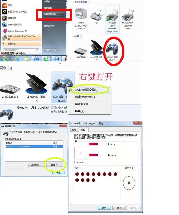 Double rocker King Street Fighter có thể chơi đôi giao diện USB mà không bị trì hoãn trò chơi rocker máy tính - Cần điều khiển tay cầm edra
