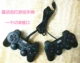 Máy tính gamepad win7 USB PC cần điều khiển nba2k14 tay cầm đôi - Người điều khiển trò chơi tay cầm xbox one s