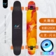 Longboard cậu bé trượt ván người lớn người mới bắt đầu chải đường phố ván nhảy Thanh niên Hàn Quốc đôi lên bốn ván trượt rung - Trượt băng / Trượt / Thể thao mạo hiểm