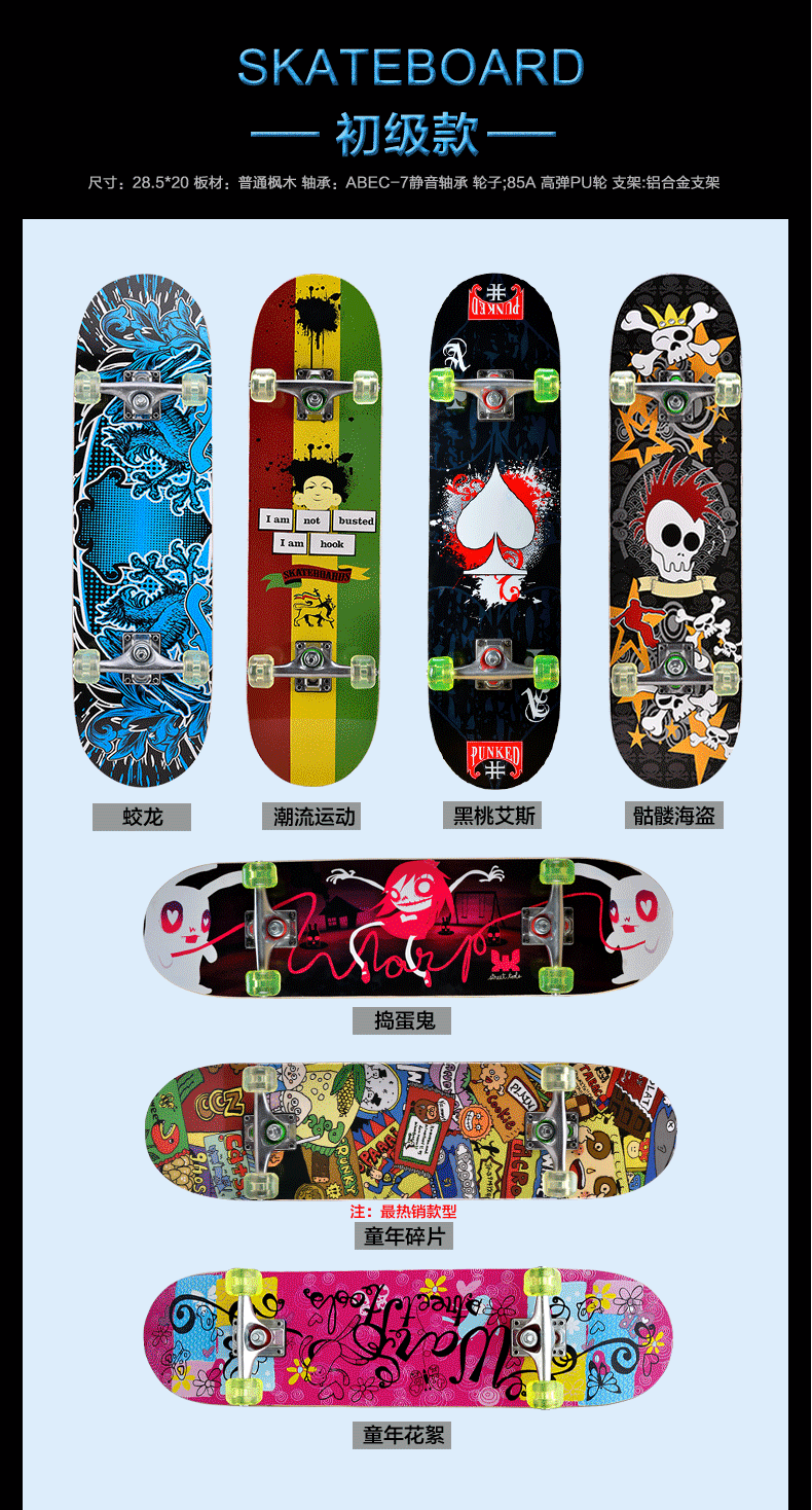 Skate pour homme femme enfant - Ref 2595066 Image 15