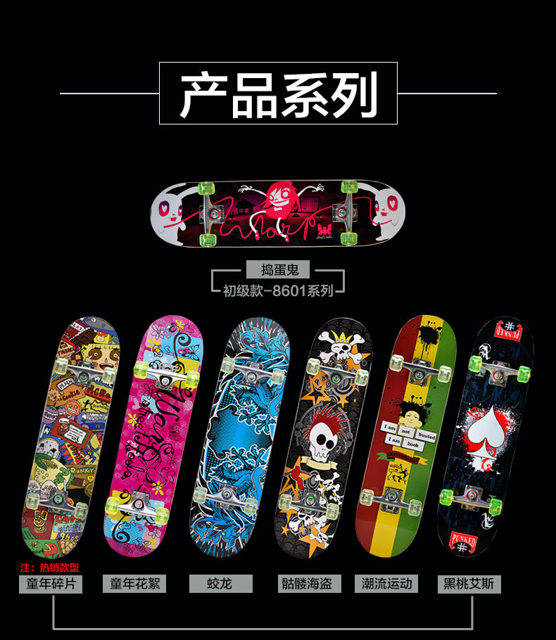 Skate pour homme femme enfant - Ref 2595066 Image 5