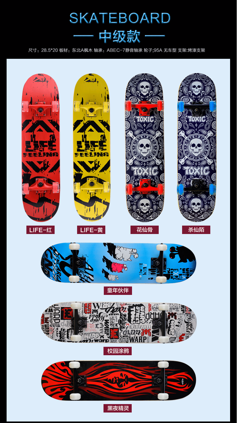 Skate pour homme femme enfant - Ref 2595066 Image 14