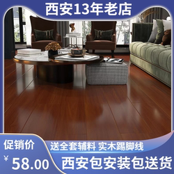 Xi'An Wood Floor  12mm Reinforced Composite Floor Sealing Wax Waterproof Craft Living Room Bedroom Gray Floor