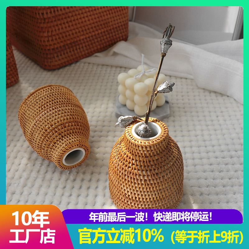 Vietnam Rattan Porcelain Vase Water Injection Small Vase Ornament Flower Decorative Flower Dried Vase Creative Vase