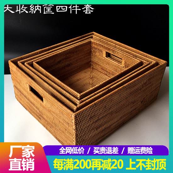 Vietnamese rattan pure hand-woven storage basket storage box large clothing storage box book storage