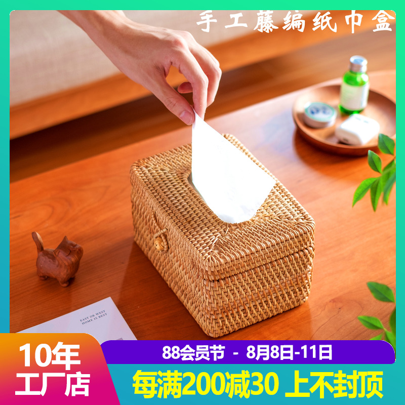 Vietnam Aki Window Tissue Box Creative hand knitting Tissue Box Collection Box Nordic Wind