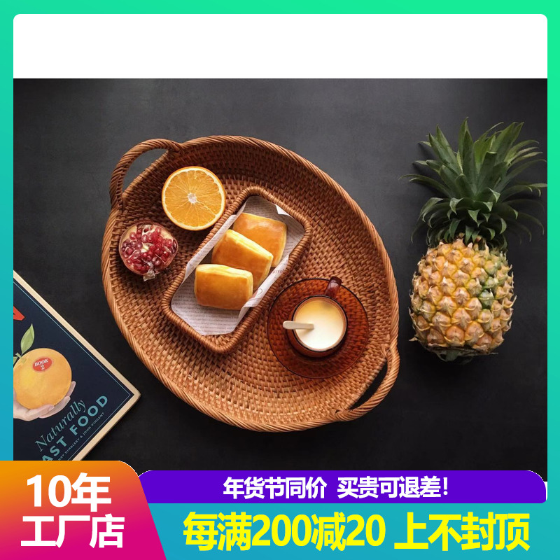Vietnamese rattan fruit plate portable storage plate hand-woven environmental protection natural rattan fruit plate ins Nordic