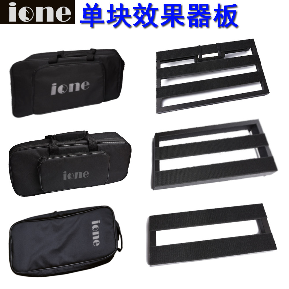 Electric guitar effector board delivery bag Velcro put a single storage bracket base aluminum alloy light and thin accessories