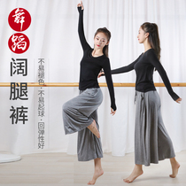 Modern dance pants womens loose straight wide leg pants nine points classical body dance Chinese body practice suit pants