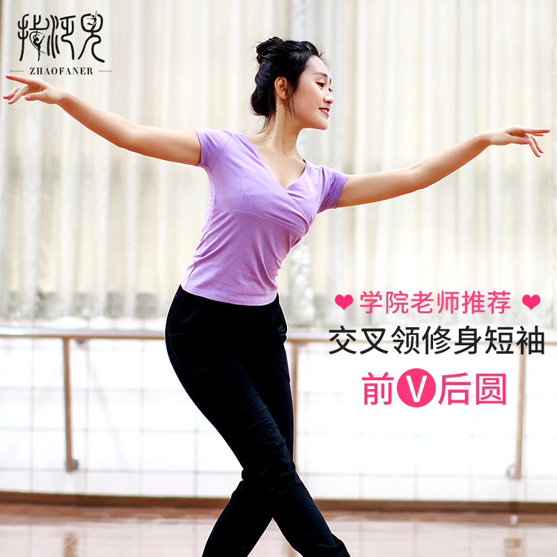 V collar front cross dance blouses with female adult practice dance suit cotton short sleeve white dance clothes body dancer-Taobao