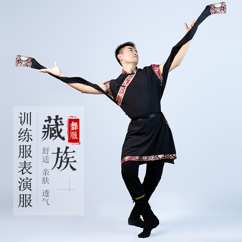 Tibetan acting out of costume dance minority men's clothes robes Mongolian costume men's Mongolian adults practice the wind