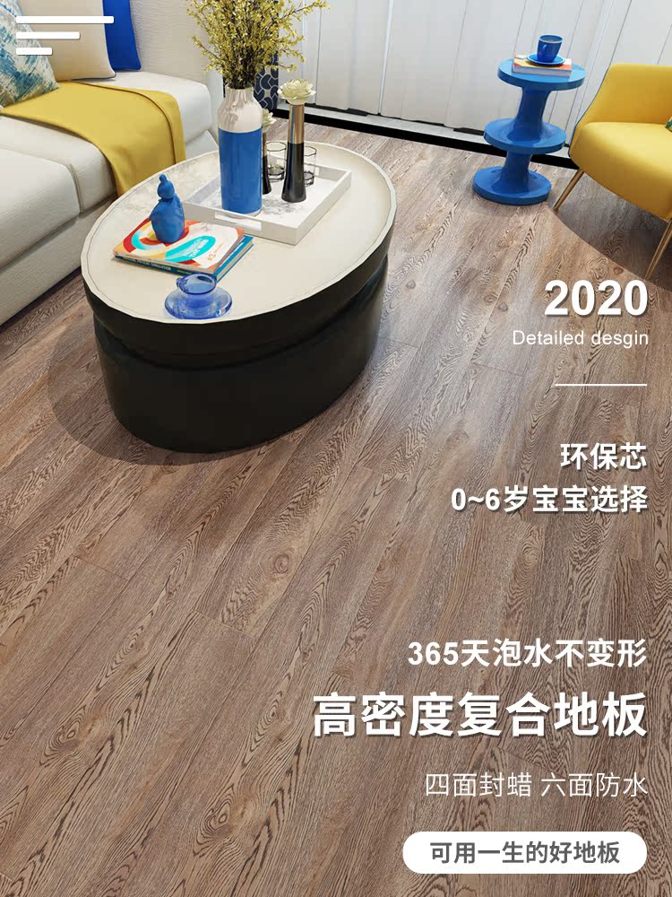 Household environmental protection floor heating bedroom gray wear-resistant waterproof reinforced composite wood floor 12mm factory direct diamond plate