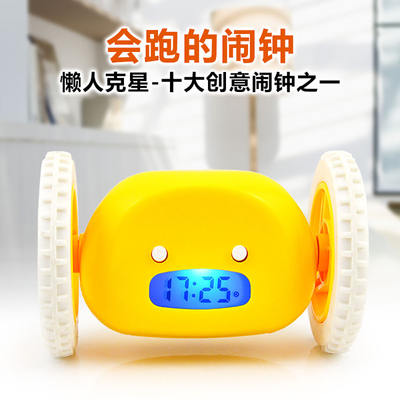 The "Internet Celebrity Running Alarm Clock" has a high appearance level and is cute. It's a special wake-up tool for students and a creative and cool children's clock for boys