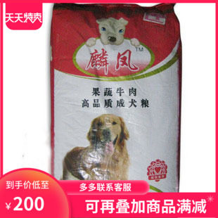Lin Fengyu Beef and Beef into dog grain 20kg Golden Mao Haschirado dog food