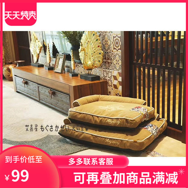 Xiaolejia kennel cat kennel fully removable and washable medium and large dog mat bed method bucket side shepherd more four seasons universal
