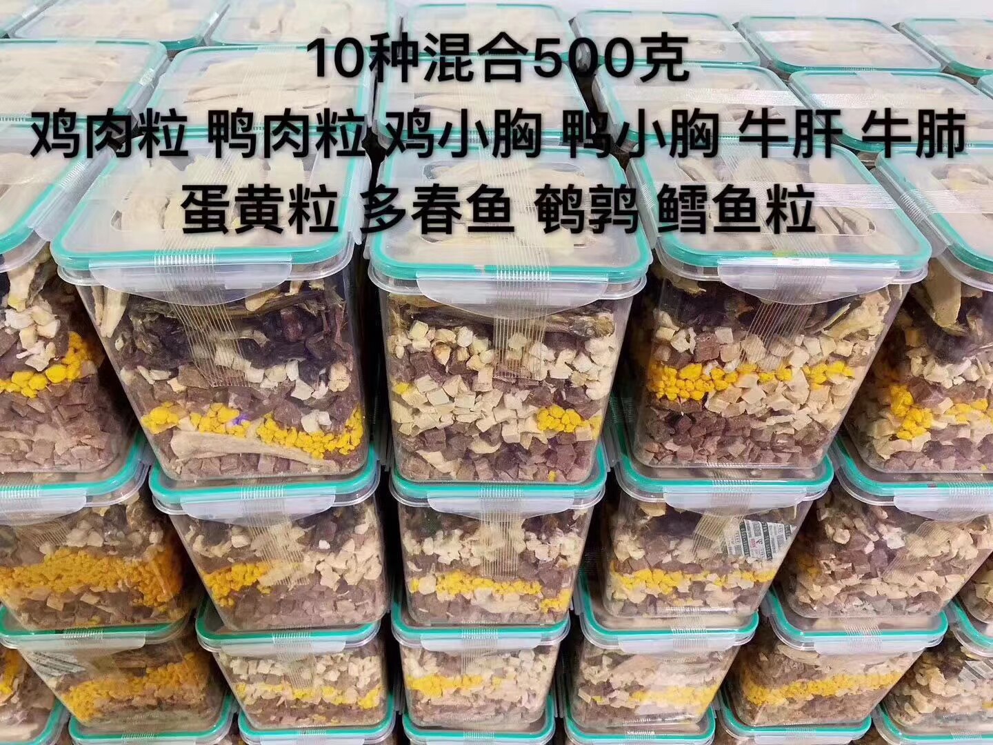 No visceral freeze-dried snacks 500 gr quail chicken duck meat multispring fish egg yolk mixed food ingredients really freeze-dried