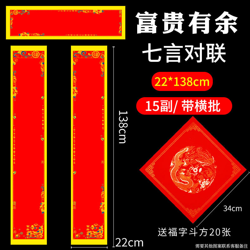 Батик 22*138 богатый и благородный 20 пар отправлено на площадь ду
