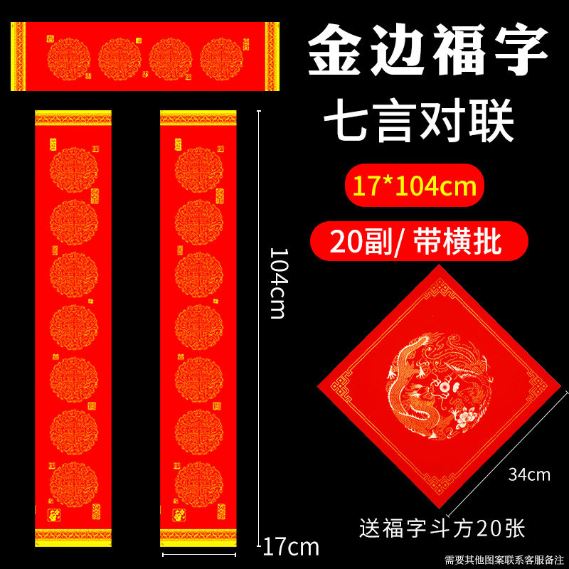 Батик 17*104 Пномпень Фузи 20 пар для доставки на площадь