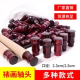 Ручная живопись бамбуковая праздничная грибная стержня Свитка, живопись, монтажный материал, антикварное вино красное матовое небо