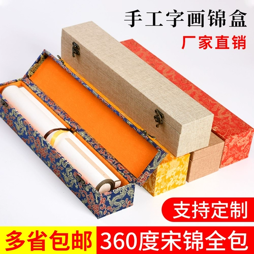 Каллиграфия и растовка коробка каллиграфия и покраска ящики фавориты характеристики Шанглин Фуксин Каллиграфия Священное Писание Свитрика