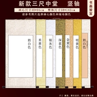 Три фута [картинное ядро 48*95 см] вертикальная ось