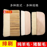 Популярные персонажи ручной работы, живопись, щетинирование шерстяного ряда, труба овец 24 трубка бамбука