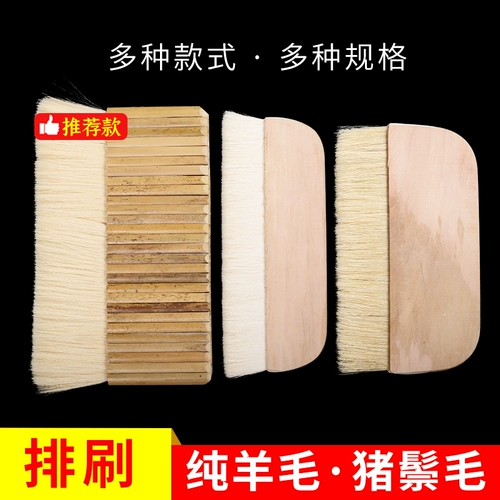 Популярные персонажи ручной работы, живопись, щетинирование шерстяного ряда, труба овец 24 трубка бамбука