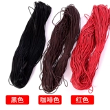 Высококлассный вощеный ткань для полировки ручной работы, кофейная красная черная лента