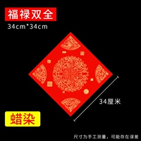 Восковая 34 -сантиметра Fulu Shuangquan 100 фотографий [5 окон доставляются]