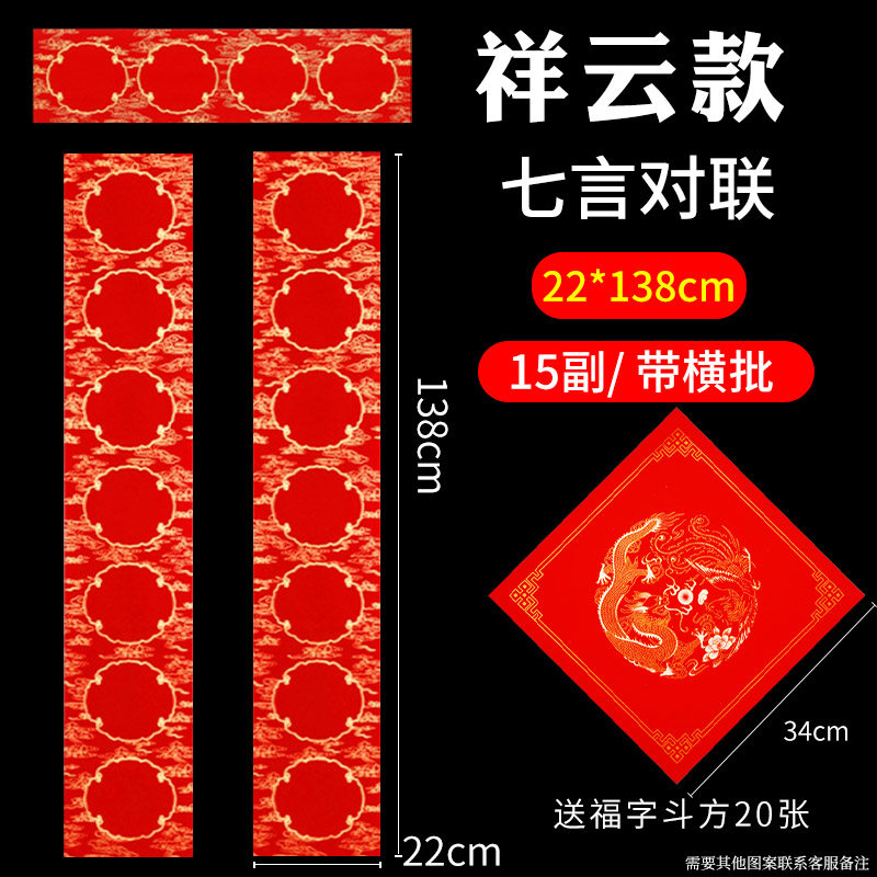 Batik 22*138 модель Сянъюнь 20 пар для доставки