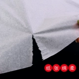 Монтажные картины ручной работы 字 手 手 手 手 手 手 手 手 手 手 手 100 шесть футов шесть футов шесть шесть