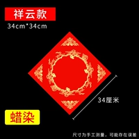 Восковая 34 -см листы облаков 100 [5 оконных цветов]