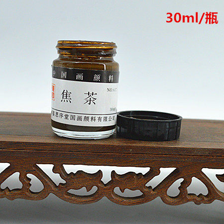 Карамельный чай